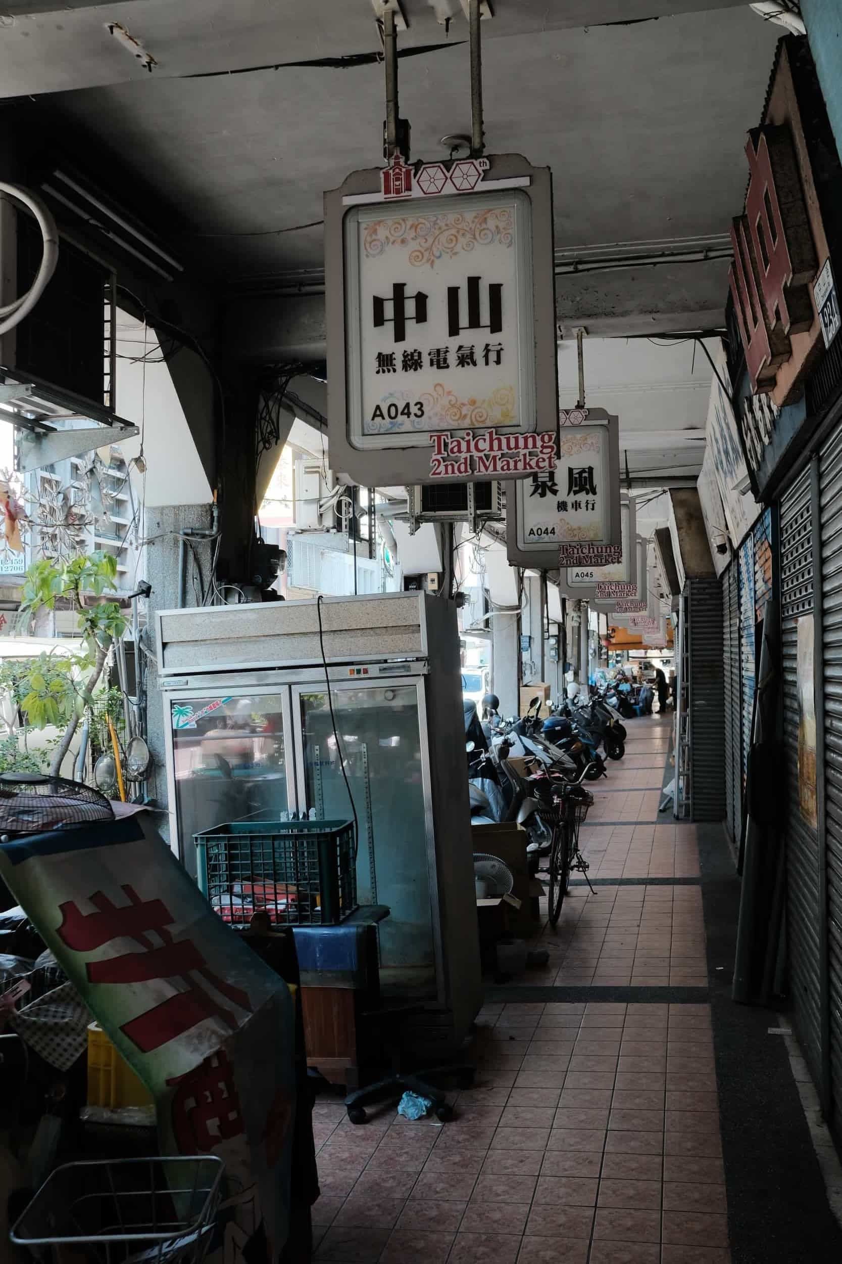 Covered arcade in Taichung