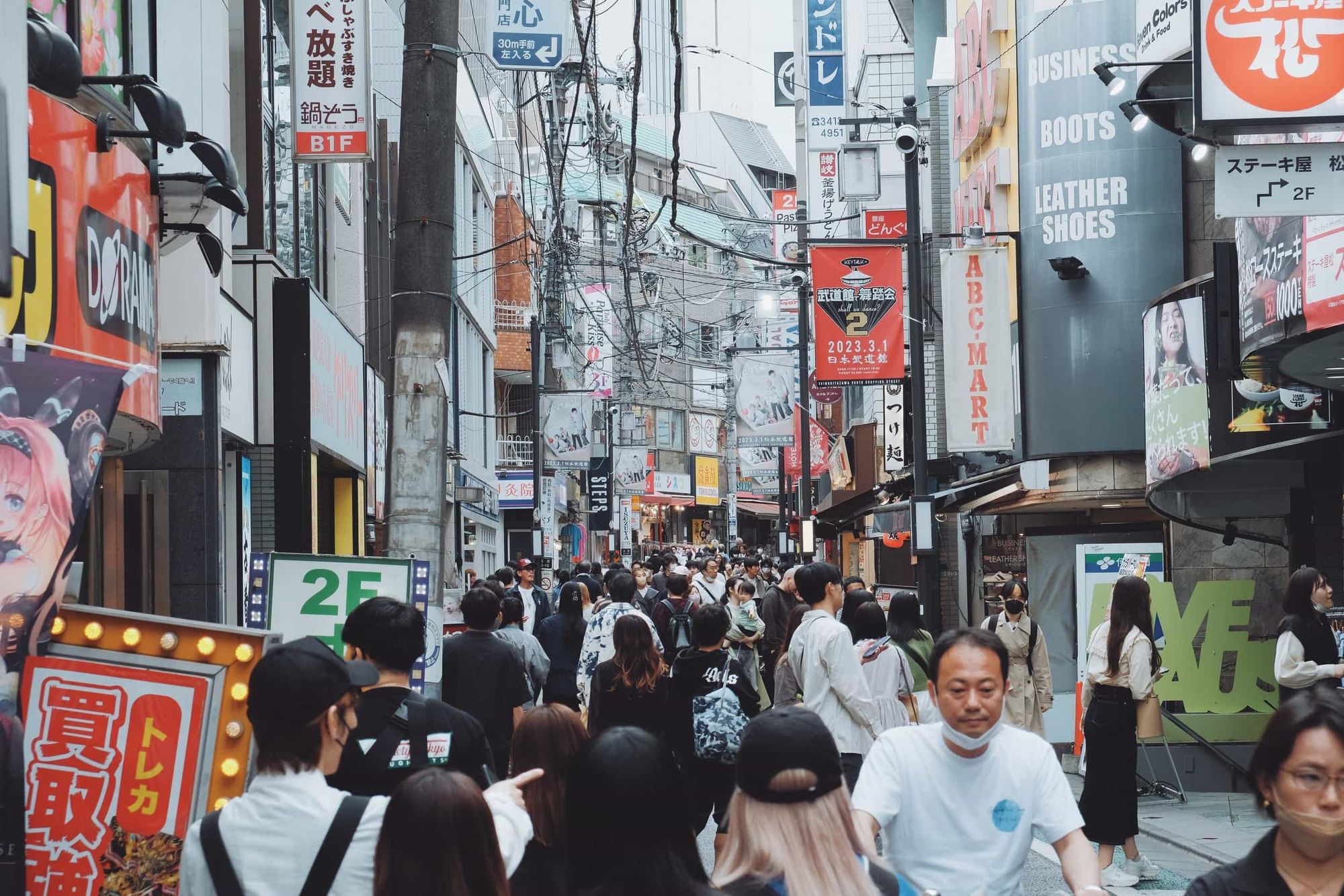 Entrance to Shimokitazawa