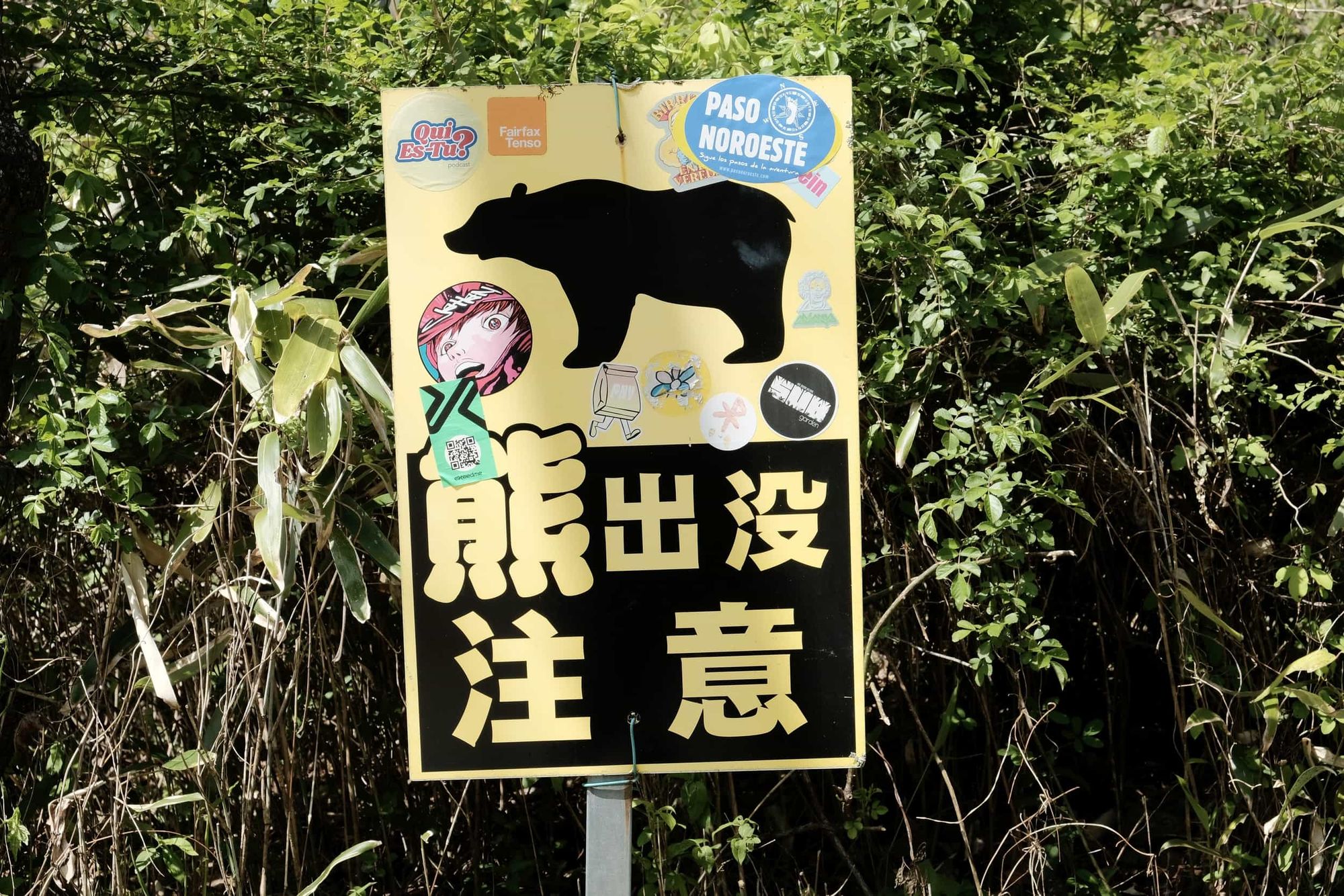 Beware of bears on the Nakasendo