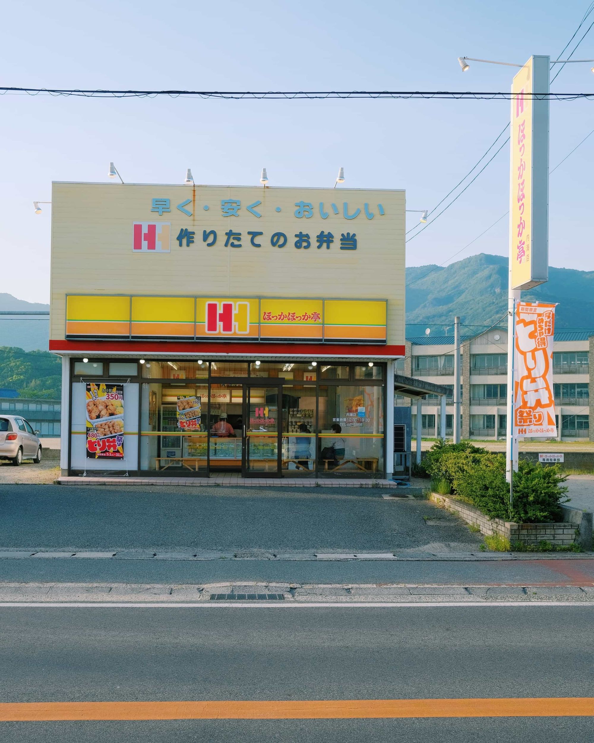 Bento Shop in Shōdoshima